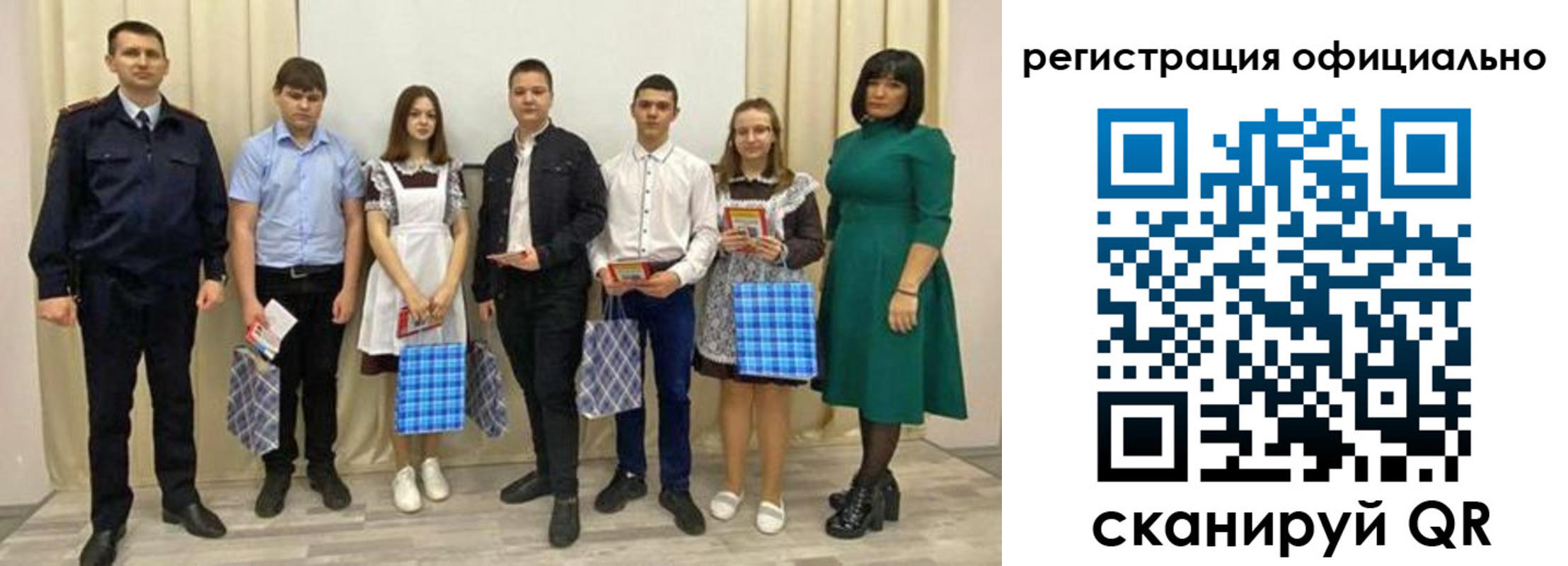 временная регистрация надежно в Зеленогорске